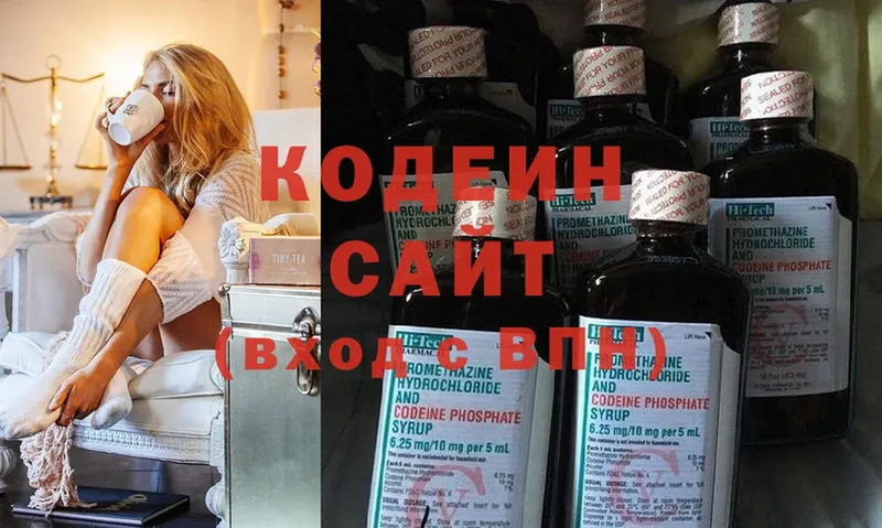 даркнет состав  Димитровград  Кодеин Purple Drank 