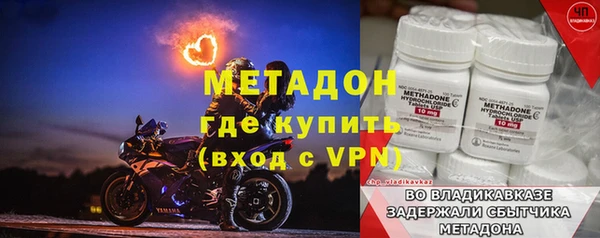 шишки Волоколамск